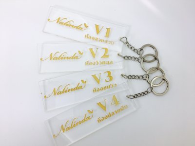 Name key chain