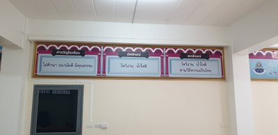 School signs School signs