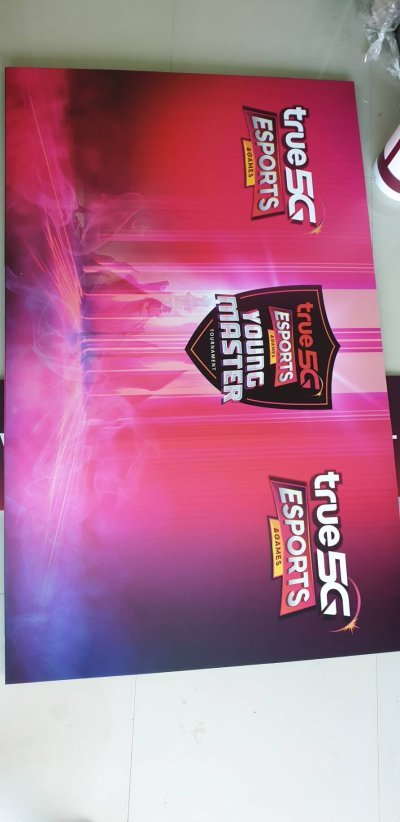 อีเว้นท์ของค่ายโทรศัพท์ทรู อีเว้นท์ของค่ายโทรศัพท์ทรู