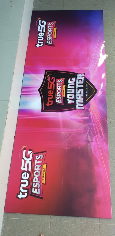 อีเว้นท์ของค่ายโทรศัพท์ทรู อีเว้นท์ของค่ายโทรศัพท์ทรู