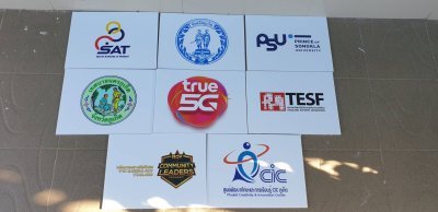 อีเว้นท์ของค่ายโทรศัพท์ทรู อีเว้นท์ของค่ายโทรศัพท์ทรู