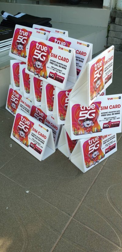 อีเว้นท์ของค่ายโทรศัพท์ทรู อีเว้นท์ของค่ายโทรศัพท์ทรู