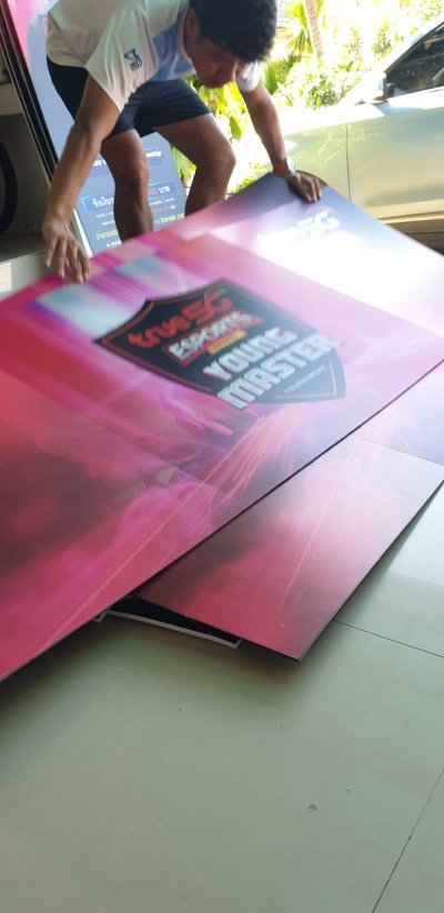 อีเว้นท์ของค่ายโทรศัพท์ทรู อีเว้นท์ของค่ายโทรศัพท์ทรู