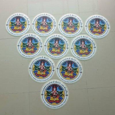 แม่เหล็กติดรถยนต์ วงกลม 28 ซม. แม่เหล็กติดรถยนต์ วงกลม 28 ซม.