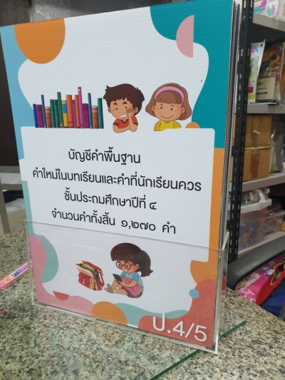 learning media learning media