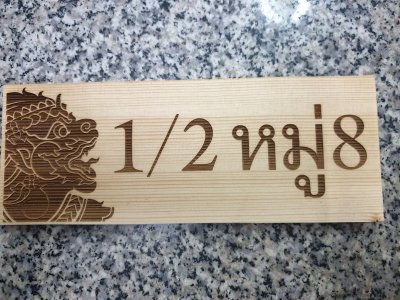 Wooden house number signs