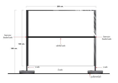 Backdrop Aluminium