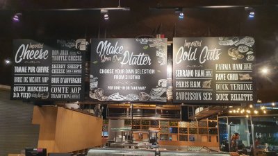 ป้ายโฆษณาอาหาร เมนู ป้ายโฆษณาอาหาร เมนู