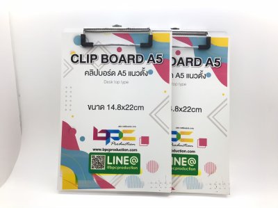Clipboard A5 Clipboard A5