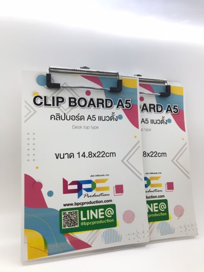 Clipboard A5