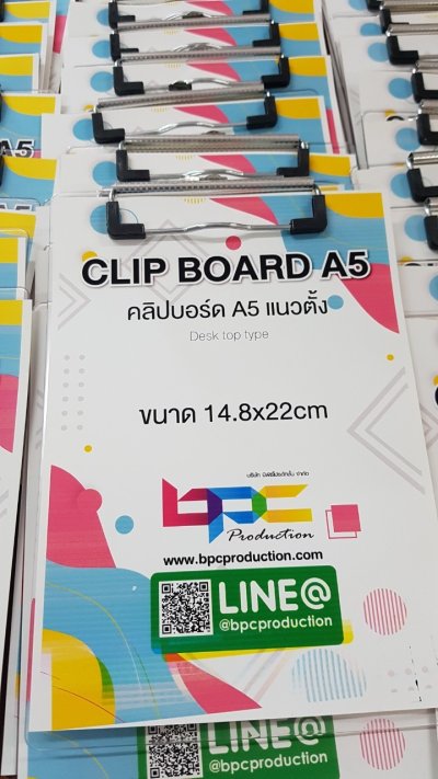 Clipboard A5