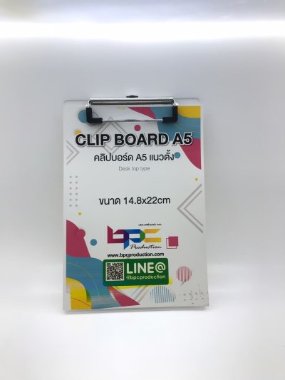 Clipboard A5