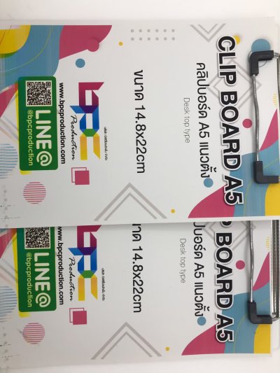 Clipboard A5 Clipboard A5