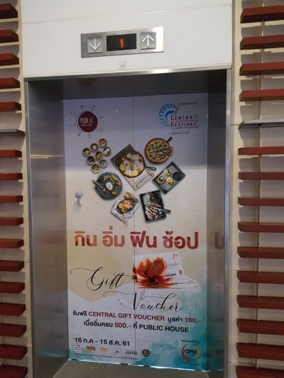 Elevator stickers ,Elevator decoration stickers Elevator stickers ,Elevator decoration stickers