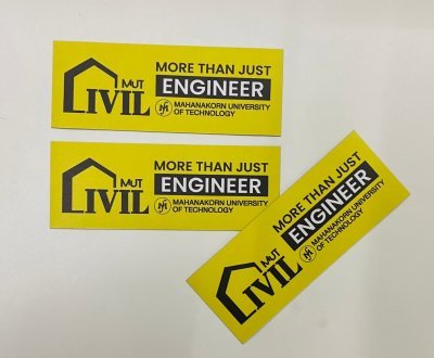 Engineer Logo Magnetic Sheet size  20*7.5 cm