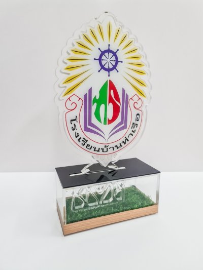 Laser and painted acrylic trophy with wooden base