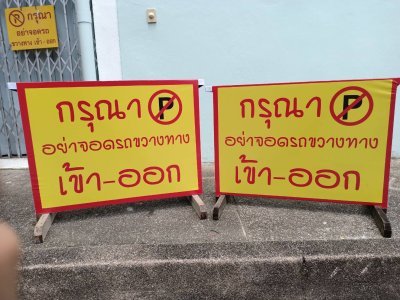 vinyl signs