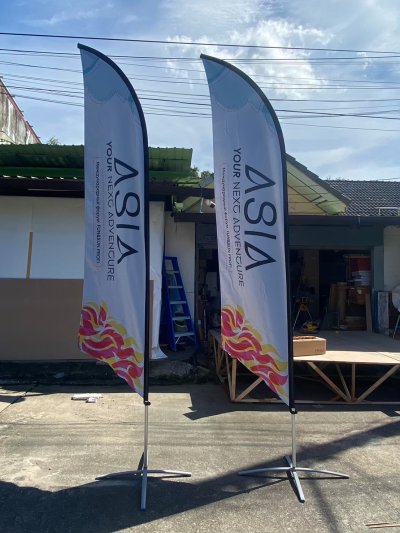 ธงชายทะเล ธงชายทะเล