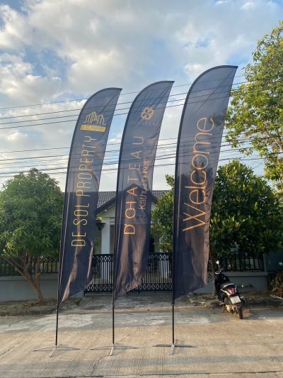 ธงชายทะเล ธงชายทะเล