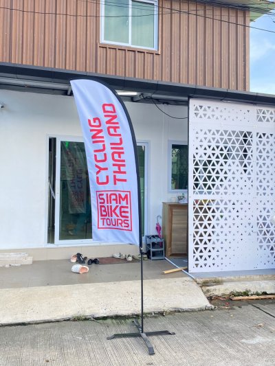 ธงชายทะเล ธงชายทะเล