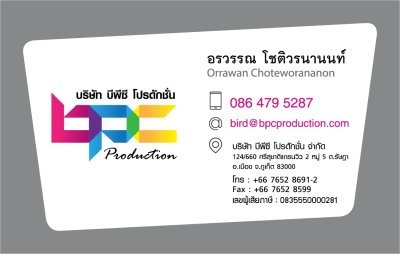 usiness card