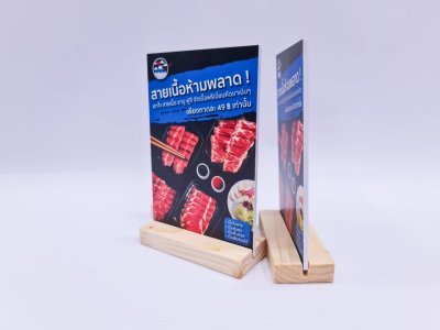 wooden base sign wooden base sign