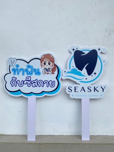 holding sign holding sign