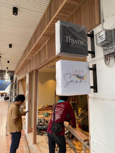ตัวอักษรไฟ LED และ ป้ายตู้ไฟแขวนร้านอาหาร ตัวอักษรไฟ LED และ ป้ายตู้ไฟแขวนร้านอาหาร