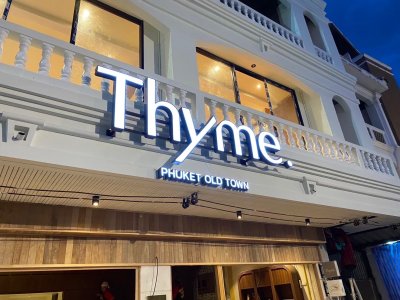 ตัวอักษรไฟ LED และ ป้ายตู้ไฟแขวนร้านอาหาร ตัวอักษรไฟ LED และ ป้ายตู้ไฟแขวนร้านอาหาร