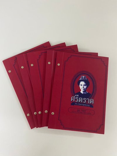 Wooden menu, food menu