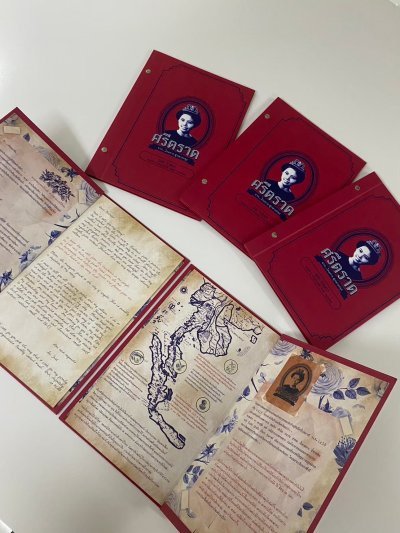 เมนู เมนู