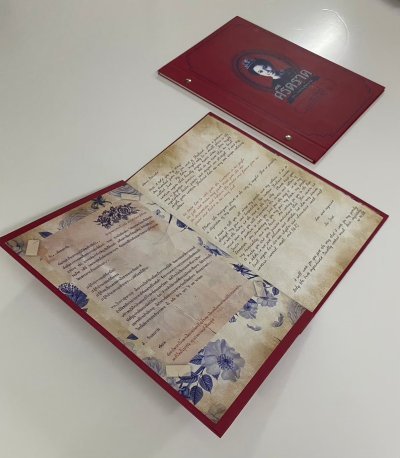 Wooden menu