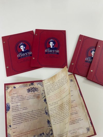 เมนู เมนู