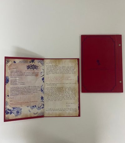 เมนู เมนู