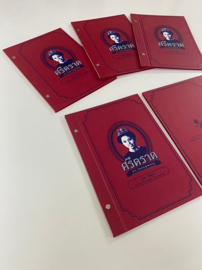 เมนู เมนู