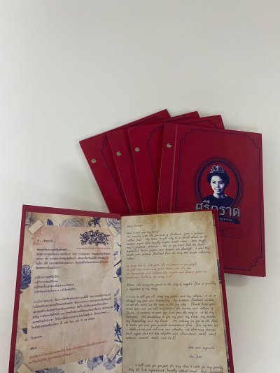 เมนู เมนู