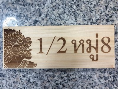laser wood laser wood