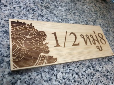 laser wood laser wood