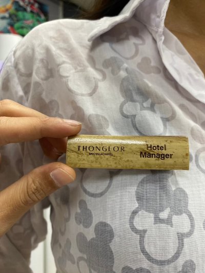 ป้ายชื่อไม้เลเซอร์ ป้ายชื่อไม้เลเซอร์