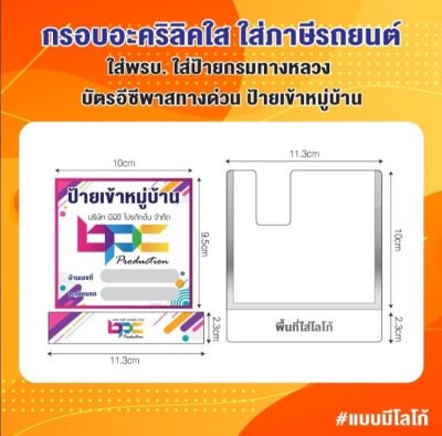 Frames for village entry and exit signs Frames for village entry and exit signs