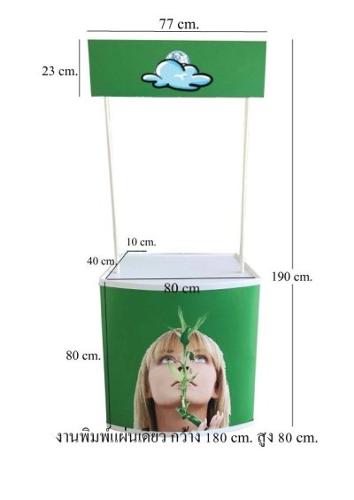 Exhibition Desk Exhibition Desk