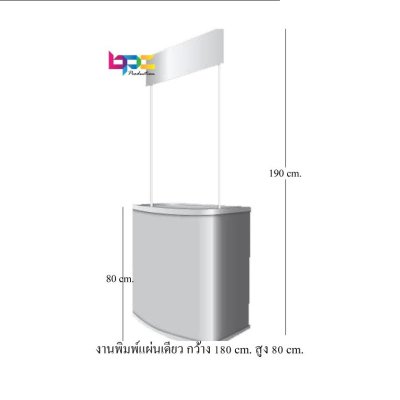 Exhibition Desk Exhibition Desk