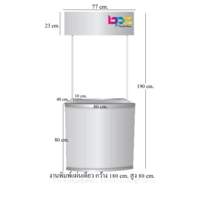 Exhibition Desk Exhibition Desk