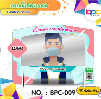 ฉากโฟมบอร์ดตั้งโต๊ะป้องกันละออง Covid-19 แบบ4ที่นั่ง ฉากโฟมบอร์ดตั้งโต๊ะป้องกันละออง Covid-19 แบบ4ที่นั่ง