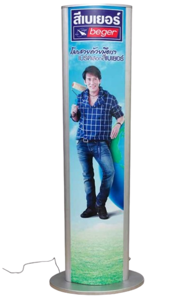 Light Box สำหรับตั้งพื้น 0.3 สูง 1.2 ม. แบบไม่หมุน Light Box สำหรับตั้งพื้น 0.3 สูง 1.2 ม. แบบไม่หมุน