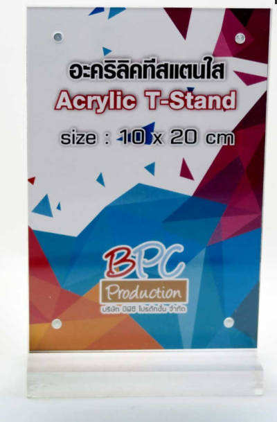 T-Stand with Magnetic size 10x20 cm. Base 10 mm.