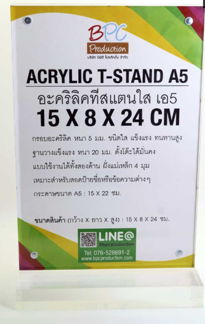 T-Stand with Magnetic size 10x20 cm. Base 10 mm.