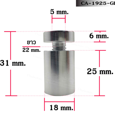 Nut bolt 19x25 mm GL