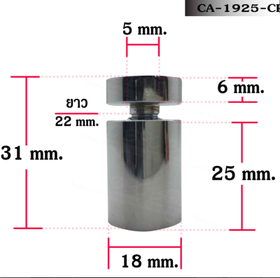 Nut bolt 19 mm polished