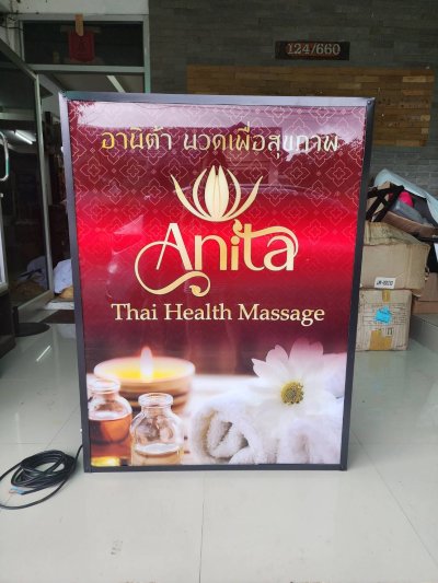 ป้าย ป้าย